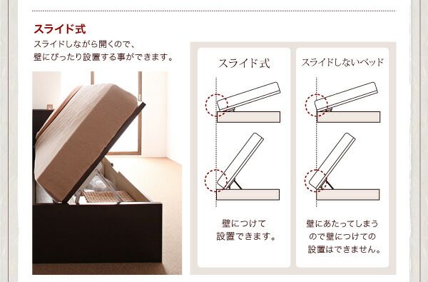 スーパSALE10倍＆4時間限定10％OFF ベッド ベット 収納付きベッド 収納 収納付 跳ね上げベッド 深型 コンセント付 大容量 宮付き 照明 日本製 おしゃれ モダン お客様組立 マルチラススーパースプリングマットレス付 横開 セミシングル 深さレギュラー