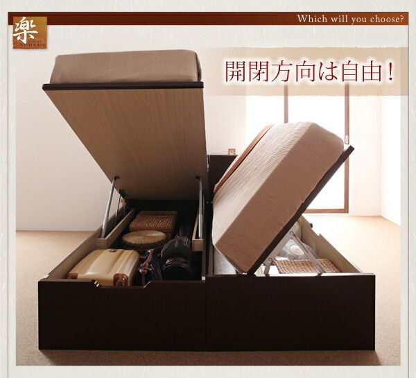 スーパSALE10倍＆4時間限定10％OFF ベッド ベット 収納付きベッド 収納 収納付 跳ね上げベッド 深型 コンセント付 大容量 宮付き 照明 日本製 おしゃれ モダン お客様組立 マルチラススーパースプリングマットレス付 横開 セミダブル 深さラージ