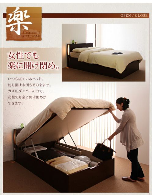 スーパSALE10倍＆4時間限定10％OFF ベッド ベット 収納付きベッド 収納 収納付 跳ね上げベッド 深型 コンセント付 大容量 宮付き 照明 日本製 おしゃれ モダン お客様組立 薄型プレミアムポケットコイルマットレス付 縦開 セミダブル 深さレギュラー
