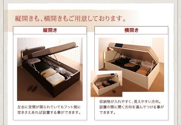 スーパSALE10倍＆4時間限定10％OFF ベッド ベット 収納付きベッド 収納 収納付 跳ね上げベッド 深型 コンセント付 大容量 宮付き 照明 日本製 おしゃれ モダン お客様組立 薄型スタンダードボンネルコイルマットレス付 横開 シングル 深さラージ