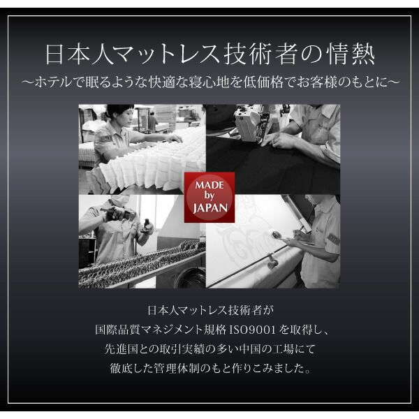 スーパSALE10倍＆4時間限定10％OFF MITAS寝具SELECT 敷き布団 マットレス 圧縮ロールパッケージ仕様のマットレス ポケットコイル シングル