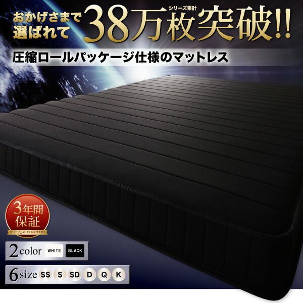 スーパSALE10倍＆4時間限定10％OFF MITAS寝具SELECT 敷き布団 マットレス 圧縮ロールパッケージ仕様のマットレス ポケットコイル ダブル
