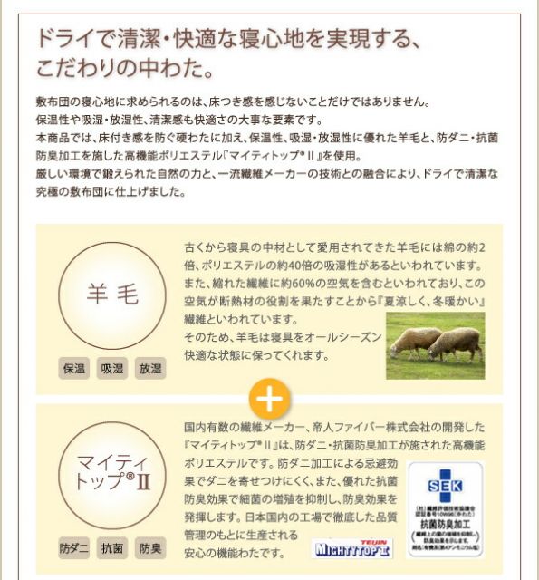 スーパSALE10倍＆4時間限定10％OFF MITAS寝具SELECT 布団セット 布団 セミダブル カバー付き 来客用 敷き布団 掛け布団 枕 布団カバー 敷布団カバー 収納ケース 収納袋 9色から選べる シンサレート入り プレミアム敷布団タイプ 極厚ボリュームタイプ セミダブル8点セット