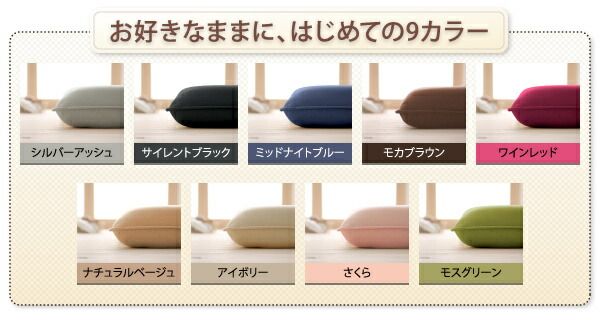 スーパSALE10倍＆4時間限定10％OFF MITAS寝具SELECT 布団セット 布団 セミダブル カバー付き 来客用 敷き布団 掛け布団 枕 布団カバー 敷布団カバー 収納ケース 収納袋 9色から選べる シンサレート入り プレミアム敷布団タイプ 極厚ボリュームタイプ セミダブル8点セット