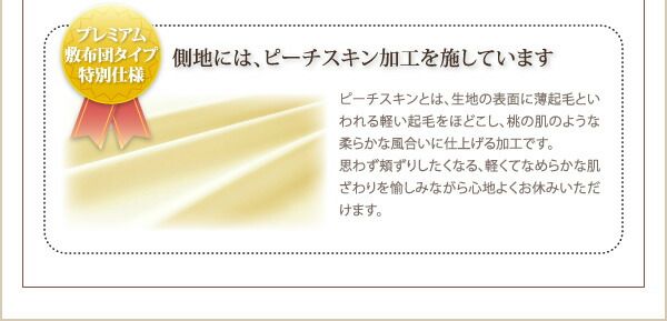 スーパSALE10倍＆4時間限定10％OFF MITAS寝具SELECT 布団セット 布団 シングル カバー付き 来客用 敷き布団 掛け布団 枕 布団カバー 敷布団カバー 収納ケース 収納袋 9色から選べる シンサレート入り プレミアム敷布団タイプ ボリュームタイプ シングル8点セット