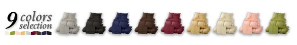 スーパSALE10倍＆4時間限定10％OFF MITAS寝具SELECT 布団セット 布団 セミダブル カバー付き 来客用 敷き布団 掛け布団 枕 布団カバー 敷布団カバー 収納ケース 収納袋 9色から選べる シンサレート入り プレミアム敷布団タイプ ボリュームタイプ セミダブル8点セット