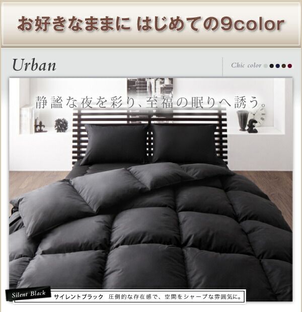 スーパSALE10倍＆4時間限定10％OFF MITAS寝具SELECT 布団セット 布団 セミダブル カバー付き 来客用 敷き布団 掛け布団 枕 布団カバー 敷布団カバー 収納ケース 収納袋 9色から選べる シンサレート入り プレミアム敷布団タイプ ボリュームタイプ セミダブル8点セット