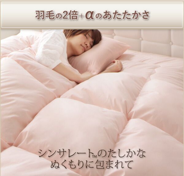 スーパSALE10倍＆4時間限定10％OFF MITAS寝具SELECT 布団セット 布団 セミダブル カバー付き 来客用 敷き布団 掛け布団 枕 布団カバー 敷布団カバー 収納ケース 収納袋 9色から選べる シンサレート入り プレミアム敷布団タイプ ボリュームタイプ セミダブル8点セット