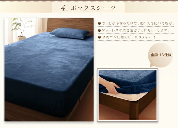 MITAS寝具SELECT プレミアムマイクロファイバー贅沢仕立てのとろけるカバーリング ベッド用ボックスシーツ キング