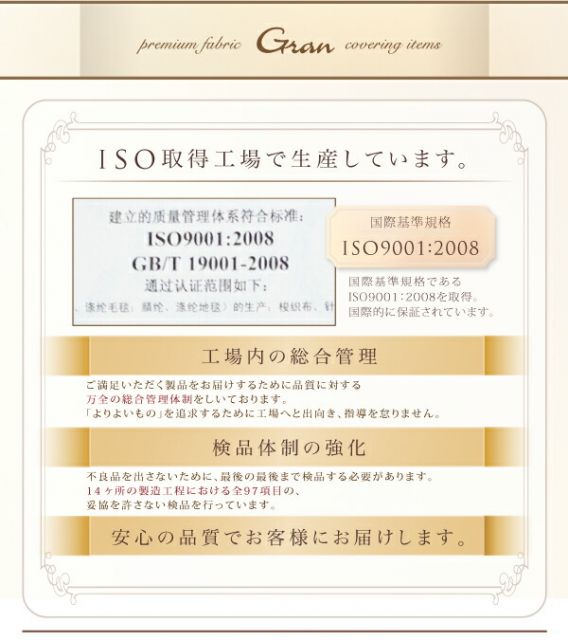 MITAS寝具SELECT プレミアムマイクロファイバー贅沢仕立てのとろけるカバーリング ベッド用ボックスシーツ キング