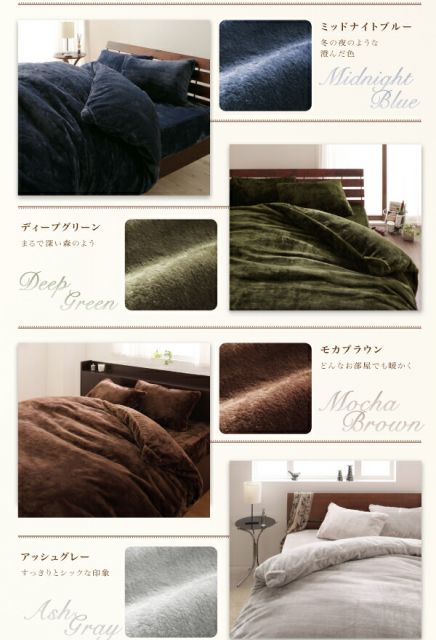 スーパSALE10倍＆4時間限定10％OFF MITAS寝具SELECT プレミアムマイクロファイバー贅沢仕立てのとろけるカバーリング 布団カバーセット ベッド用 セミダブル3点セット