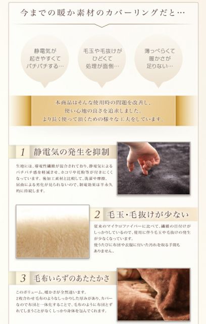 スーパSALE10倍＆4時間限定10％OFF MITAS寝具SELECT プレミアムマイクロファイバー贅沢仕立てのとろけるカバーリング 布団カバーセット ベッド用 セミダブル3点セット