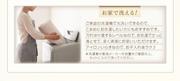 スーパSALE10倍＆4時間限定10％OFF MITAS寝具SELECT プレミアムマイクロファイバー贅沢仕立てのとろけるカバーリング 布団カバーセット ベッド用 セミダブル3点セット