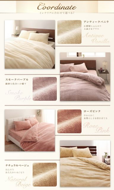 スーパSALE10倍＆4時間限定10％OFF MITAS寝具SELECT プレミアムマイクロファイバー贅沢仕立てのとろけるカバーリング 布団カバーセット ベッド用 ダブル4点セット