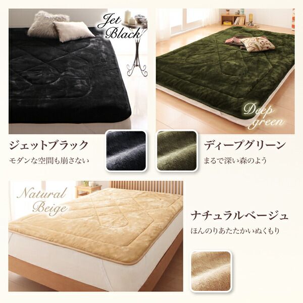 スーパSALE10倍＆4時間限定10％OFF MITAS寝具SELECT ベッドパッド 敷きパッド プレミアムマイクロファイバー 贅沢仕立てのとろけるパッドシーツシリーズ 発熱わた入り 敷きパッド単品 セミダブル