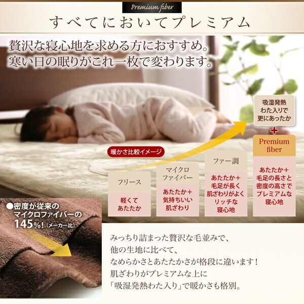 スーパSALE10倍＆4時間限定10％OFF MITAS寝具SELECT ベッドパッド 敷きパッド プレミアムマイクロファイバー 贅沢仕立てのとろけるパッドシーツシリーズ 発熱わた入り 敷きパッド単品 セミダブル