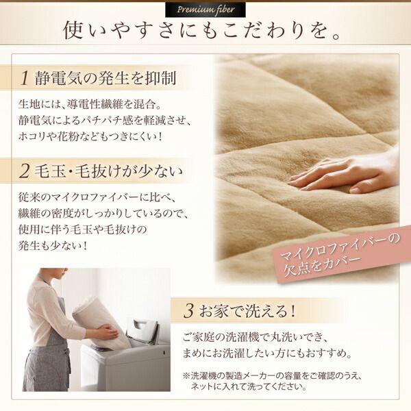 スーパSALE10倍＆4時間限定10％OFF MITAS寝具SELECT ベッドパッド 敷きパッド プレミアムマイクロファイバー 贅沢仕立てのとろけるパッドシーツシリーズ 発熱わた入り 敷きパッド単品 キング
