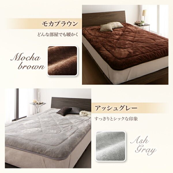 スーパSALE10倍＆4時間限定10％OFF MITAS寝具SELECT ベッドパッド 敷きパッド プレミアムマイクロファイバー 贅沢仕立てのとろけるパッドシーツシリーズ 発熱わた入り 敷きパッド単品 キング