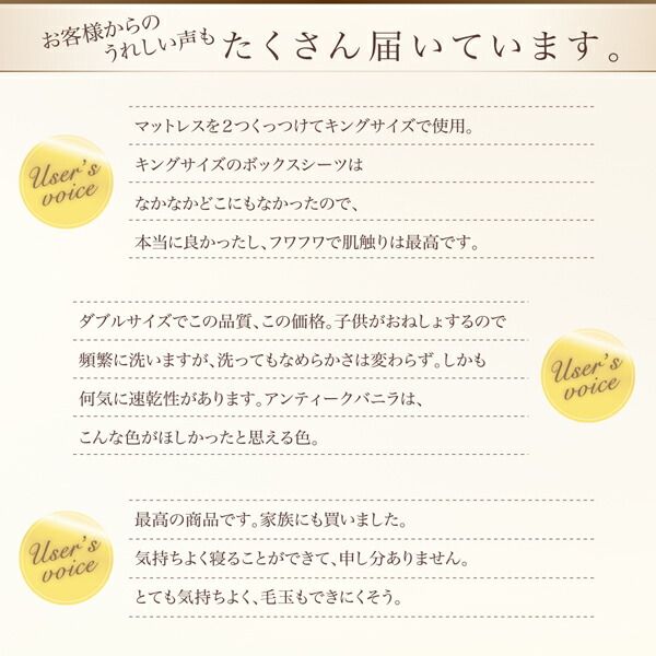 スーパSALE10倍＆4時間限定10％OFF MITAS寝具SELECT ベッドパッド 敷きパッド プレミアムマイクロファイバー 贅沢仕立てのとろけるパッドシーツシリーズ 発熱わた入り 敷きパッド単品 キング