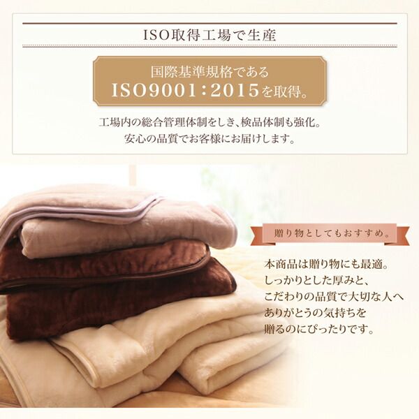 スーパSALE10倍＆4時間限定10％OFF MITAS寝具SELECT ベッドパッド 敷きパッド プレミアムマイクロファイバー 贅沢仕立てのとろけるパッドシーツシリーズ 発熱わた入り 敷きパッド単品 キング