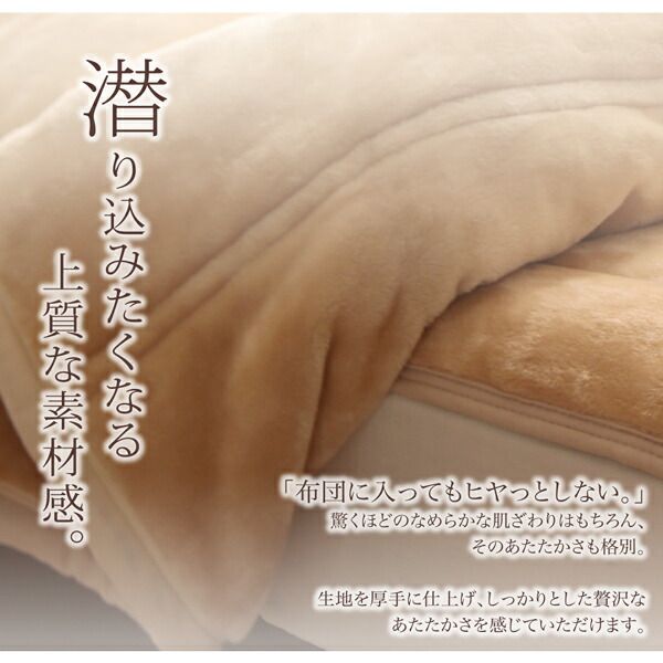スーパSALE10倍＆4時間限定10％OFF MITAS寝具SELECT ベッドパッド 敷きパッド プレミアムマイクロファイバー 贅沢仕立てのとろけるパッドシーツシリーズ 発熱わた入り 敷きパッド単品 キング