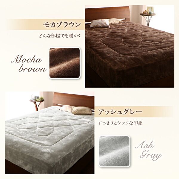 スーパSALE10倍＆4時間限定10％OFF MITAS寝具SELECT ボックスシーツ 敷パッド ベッドパッド シーツ プレミアムマイクロファイバー 贅沢仕立てのとろけるパッドシーツシリーズ パッド一体型ボックスシーツ単品 発熱わた入り ダブル