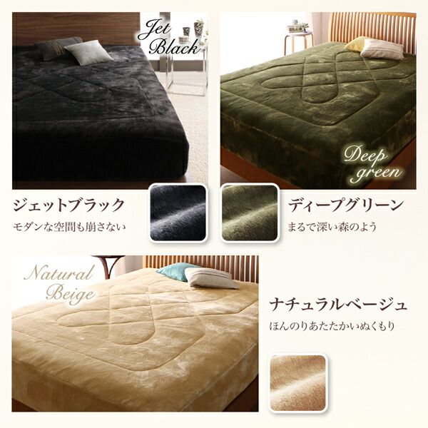 スーパSALE10倍＆4時間限定10％OFF MITAS寝具SELECT ボックスシーツ 敷パッド ベッドパッド シーツ プレミアムマイクロファイバー 贅沢仕立てのとろけるパッドシーツシリーズ パッド一体型ボックスシーツ単品 発熱わた入り キング