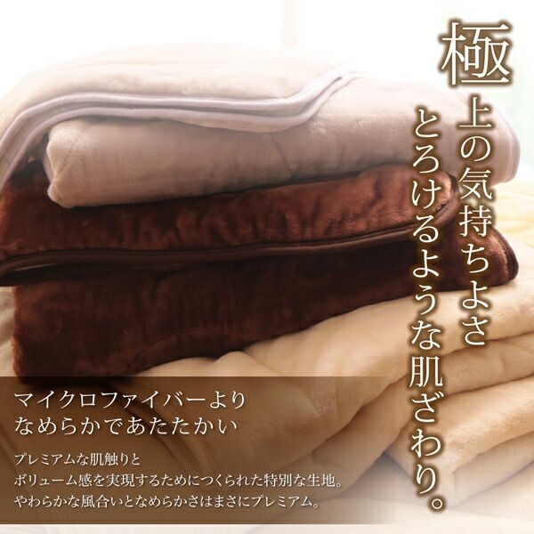 スーパSALE10倍＆4時間限定10％OFF MITAS寝具SELECT ボックスシーツ 敷パッド ベッドパッド シーツ プレミアムマイクロファイバー 贅沢仕立てのとろけるパッドシーツシリーズ パッド一体型ボックスシーツ単品 発熱わた入り キング