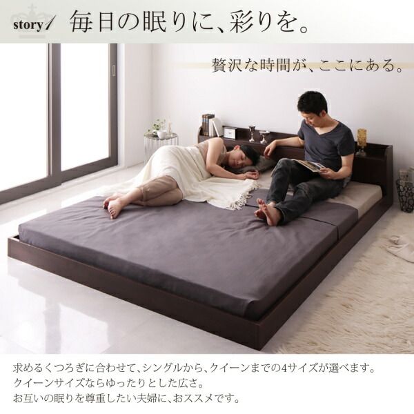 スーパSALE10倍＆4時間限定10％OFF 棚・コンセント付きモダンデザインフロアベッド マルチラススーパースプリングマットレス付き クイーン(SS×2)