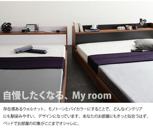 棚・コンセント付きバイカラーデザインフロアベッド プレミアムポケットコイルマットレス付き セミダブル