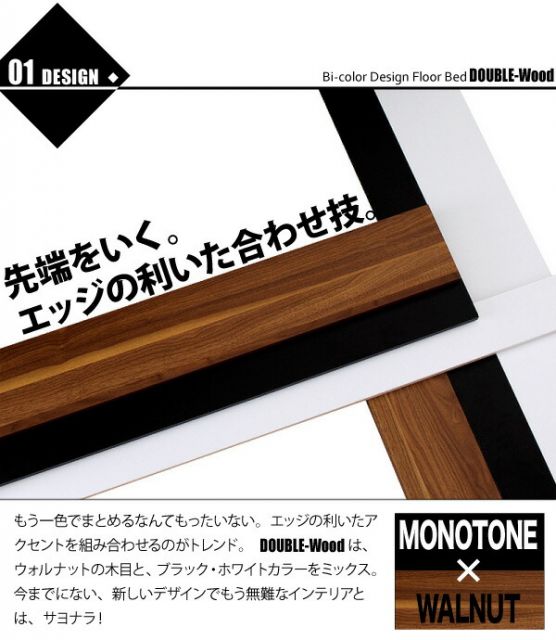 スーパSALE10倍＆4時間限定10％OFF 棚・コンセント付きバイカラーデザインフロアベッド マルチラススーパースプリングマットレス付き セミダブル