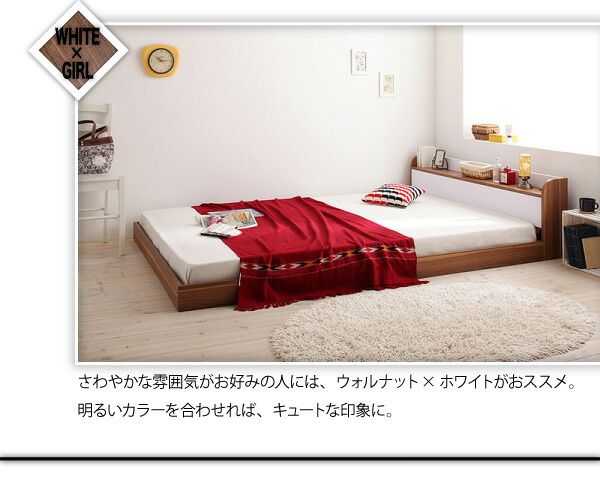 スーパSALE10倍＆4時間限定10％OFF 棚・コンセント付きバイカラーデザインフロアベッド マルチラススーパースプリングマットレス付き セミダブル