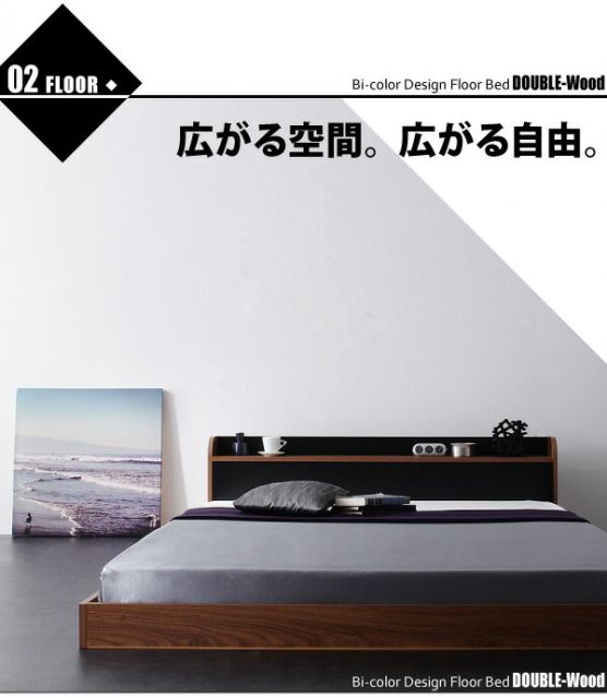 スーパSALE10倍＆4時間限定10％OFF 棚・コンセント付きバイカラーデザインフロアベッド マルチラススーパースプリングマットレス付き セミダブル