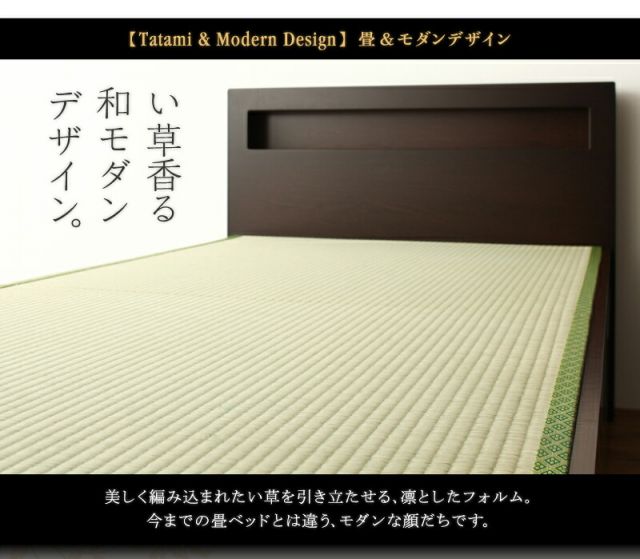スーパSALE10倍＆4時間限定10％OFF お客様組立 コンセント付き・モダン畳チェストベッド 中国産畳 ベッドガードなし セミダブル