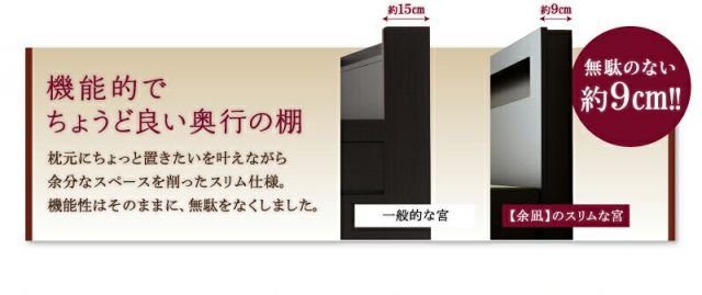 スーパSALE10倍＆4時間限定10％OFF お客様組立 コンセント付き・モダン畳チェストベッド 中国産畳 ベッドガードなし セミダブル