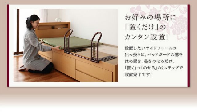 スーパSALE10倍＆4時間限定10％OFF お客様組立 コンセント付き・モダン畳チェストベッド 中国産畳 ベッドガードなし セミダブル