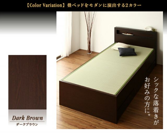 スーパSALE10倍＆4時間限定10％OFF お客様組立 コンセント付き・モダン畳チェストベッド 中国産畳 ベッドガードなし セミダブル