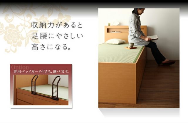 スーパSALE10倍＆4時間限定10％OFF お客様組立 コンセント付き・モダン畳チェストベッド 中国産畳 ベッドガードなし セミダブル