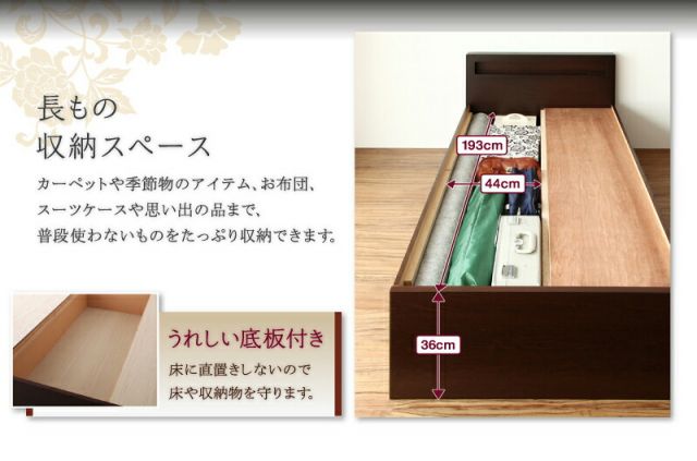 スーパSALE10倍＆4時間限定10％OFF お客様組立 コンセント付き・モダン畳チェストベッド 中国産畳 ベッドガードなし セミダブル