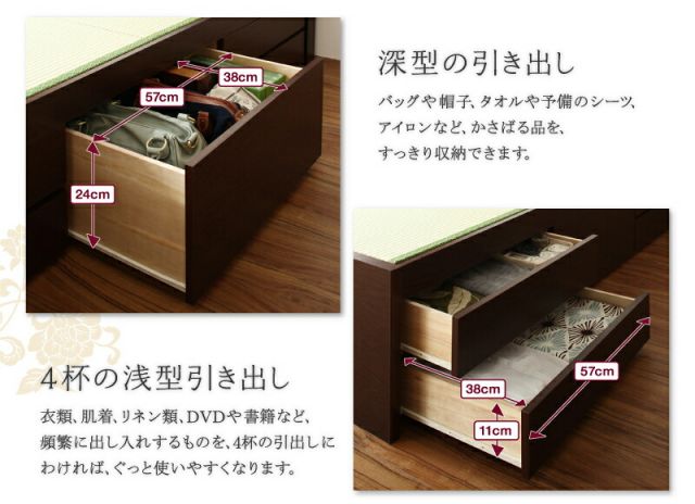 スーパSALE10倍＆4時間限定10％OFF お客様組立 コンセント付き・モダン畳チェストベッド 中国産畳 ベッドガードなし セミダブル