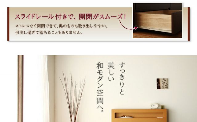 スーパSALE10倍＆4時間限定10％OFF お客様組立 コンセント付き・モダン畳チェストベッド 中国産畳 ベッドガードなし セミダブル