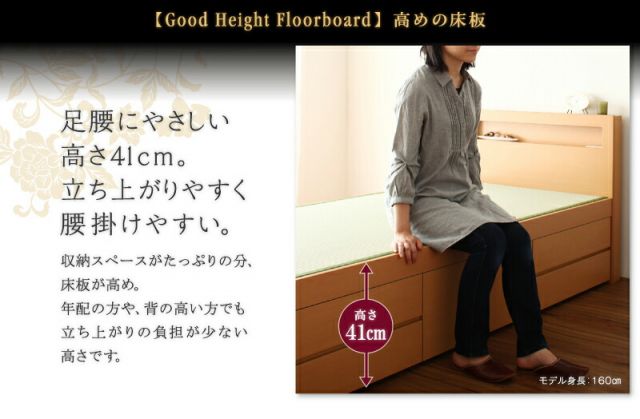 スーパSALE10倍＆4時間限定10％OFF お客様組立 コンセント付き・モダン畳チェストベッド 国産畳 ベッドガードなし セミダブル
