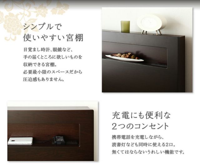 スーパSALE10倍＆4時間限定10％OFF お客様組立 コンセント付き・モダン畳チェストベッド 国産畳 ベッドガードなし セミダブル