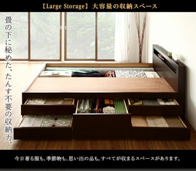 スーパSALE10倍＆4時間限定10％OFF お客様組立 コンセント付き・モダン畳チェストベッド 国産畳 ベッドガードなし セミダブル