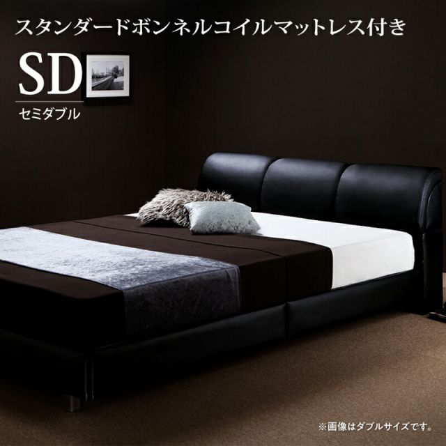 スーパSALE10倍＆4時間限定10％OFF モダンデザインベッド スタンダードボンネルコイルマットレス付き セミダブル