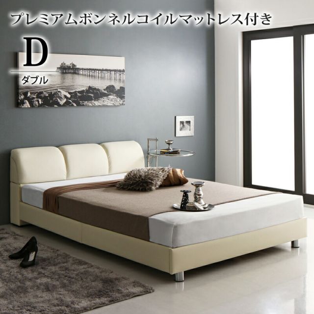 スーパSALE10倍＆4時間限定10％OFF モダンデザインベッド プレミアムボンネルコイルマットレス付き ダブル