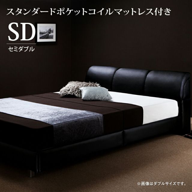 スーパSALE10倍＆4時間限定10％OFF モダンデザインベッド スタンダードポケットコイルマットレス付き セミダブル