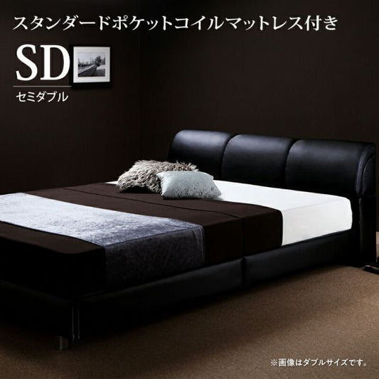 スーパSALE10倍＆4時間限定10％OFF モダンデザインベッド スタンダードポケットコイルマットレス付き セミダブル
