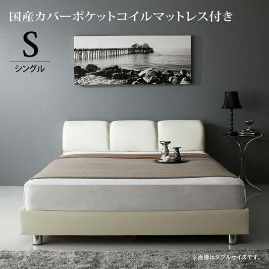 スーパSALE10倍＆4時間限定10％OFF モダンデザインベッド 国産カバーポケットコイルマットレス付き シングル