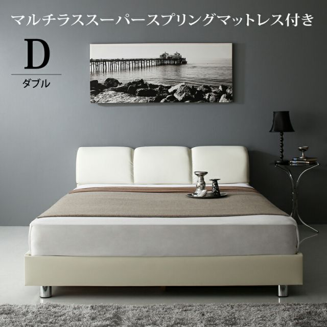スーパSALE10倍＆4時間限定10％OFF モダンデザインベッド マルチラススーパースプリングマットレス付き ダブル